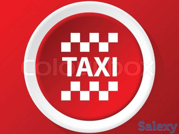 Тахи из жд вокзала, аэропорта Актау в  Каламкас, Курык, Жанаозен, Бейнеу, Бузачи, Дунга, Ерсай, фотография 10