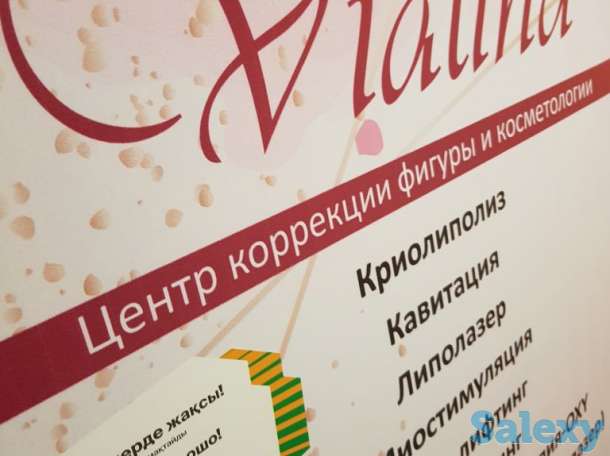 Кавитация, фотография 3