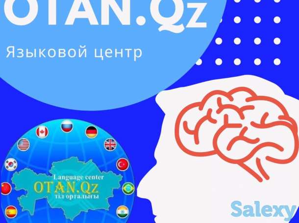 Услуги перевода в Астане / Нур-Султане, фотография 1