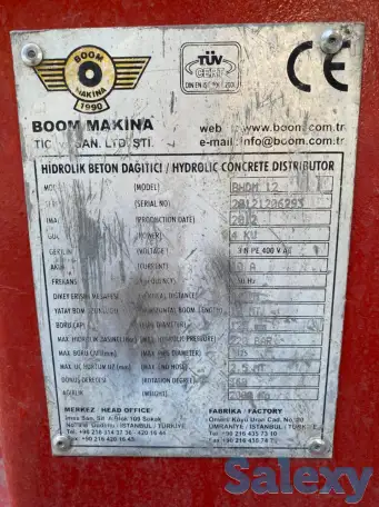 бетонораспределительная стрела, фотография 4