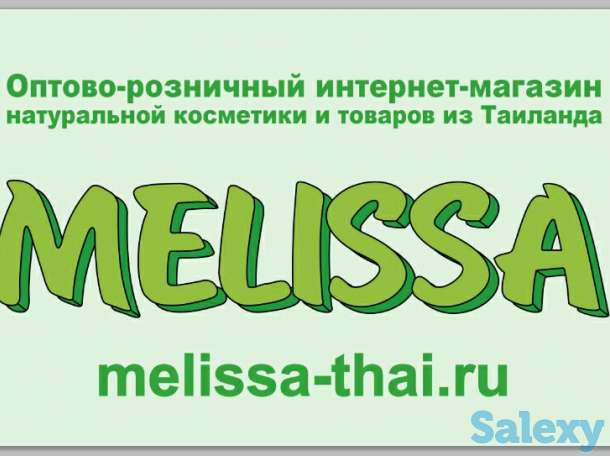 Тайская косметика напрямую из Таиланда!, фотография 1