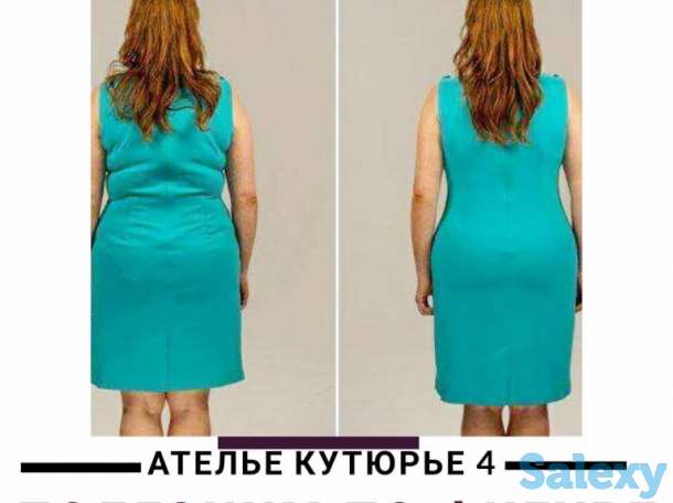 Ателье на дому, фотография 6