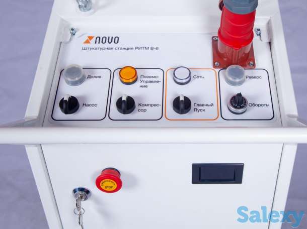 Штукатурная станция 