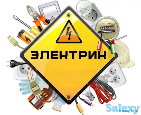 Услуги электрика, фотография 2