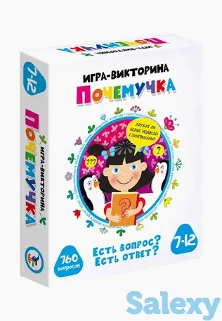 Игра настольная дрофа-медиа, фотография 1