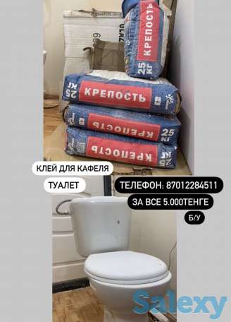 Б/унитаз и клей для кафеля, фотография 1