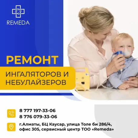 Ремонт тонометров, ингаляторов, маникюрных аппаратов., фотография 2