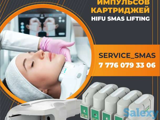 Ремонт косметологического оборудования в официальных  сервисных центрах «Ремеда», фотография 3