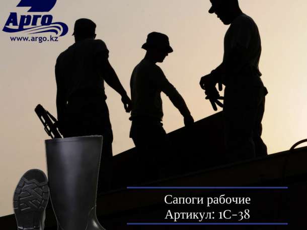 Обувь из ПВХ и ЭВА для всех: оптом и в розницу. Изготовление на заказ, фотография 1