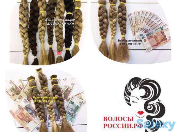 Покупаем волосы в Атырау очень дорого!, фотография 2