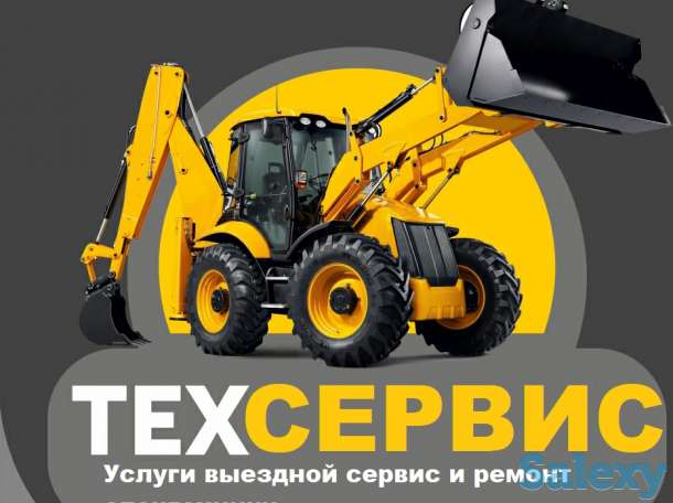 Выездной сервис ремонт спецтехники алматы, фотография 2