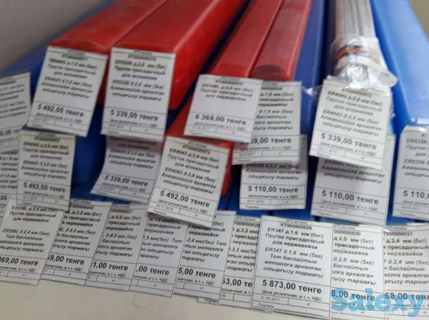 Прутки присадочные для аргонной сварки алюминий,нержавейка,медь, фотография 6