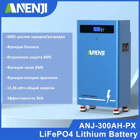 Аккумуляторная батарея ANENJI 51,2 В 300 Ач, фотография 1