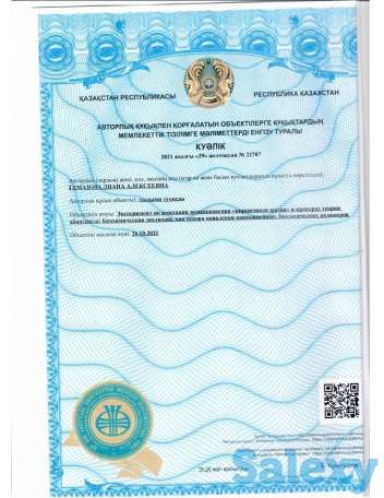 Репетитор по биологии, экологии и химии, фотография 2