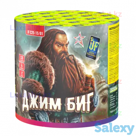 Салют Джим Биг, фотография 1