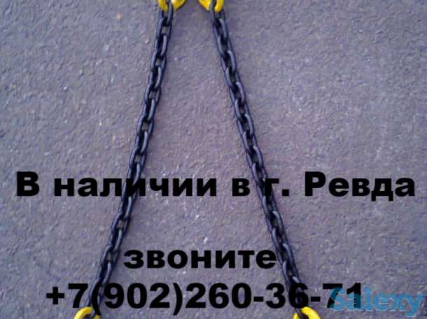 Строп цепной двухветвевой 2СЦ., фотография 3
