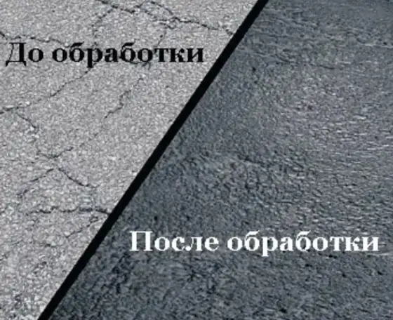 Защитно-восстанавливающий состав  ЗВС-Р, фотография 2