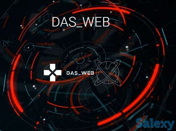 Создание сайтов, фотография 1