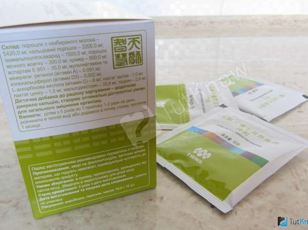 Детский кальций 