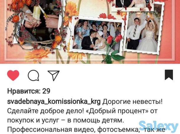 видео-фотосьемка, фотография 1