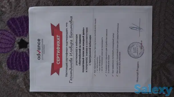 Репетитор английского языка, фотография 5