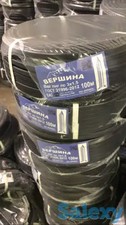 Кабель ВВГ ГОСТ разных сечений, фотография 2