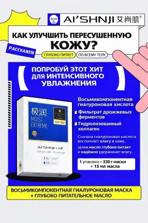 Тканевые маски для лица четыре вида  Стабилизирующее и  очищающее масло, фотография 8