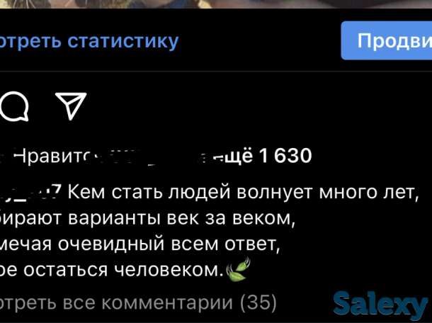 Продаю Инстаграм аккаунт с живыми Казахстанскими подписчиками, фотография 2