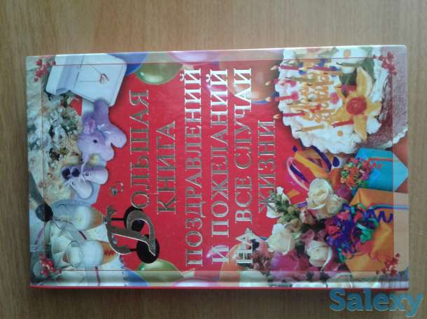 Книги разные, фотография 4