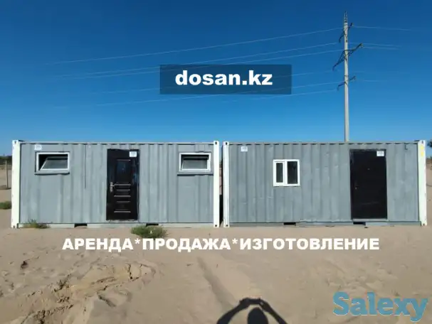 Аренда, Продажа жилых контейнеров, Брусиловского 167, фотография 8