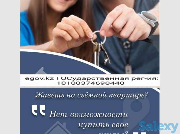 Жильё ! РАССРОЧКА !!!, Байзакова 125, фотография 2