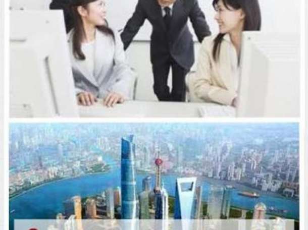 Оплачиваемая стажировка в Китае, фотография 1