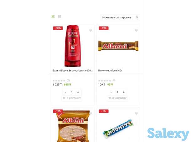 Купить продукты и доставка продуктов и бытовой химии по городу Усть-Каменогорск, фотография 4