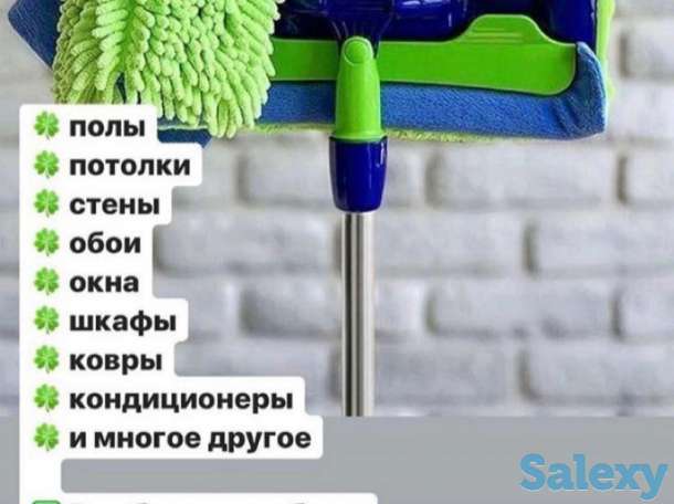 Продукция Greenway, фотография 12