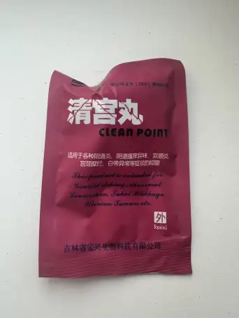 Тампоны лечебные Clean Point, фотография 2