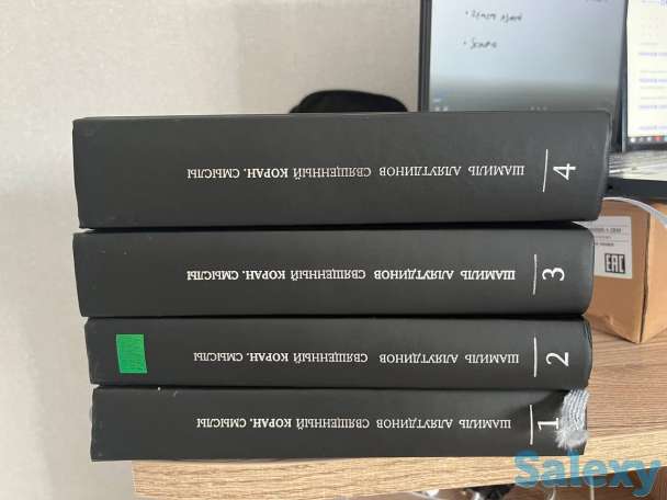 Продам перевод смыслов Священного Корана/Курана/Кұрана, фотография 2