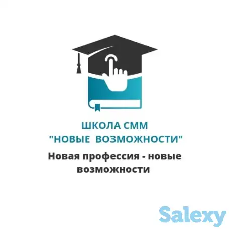 Онлайн курс по СММ и таргету, фотография 1