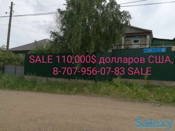 Sale участок и дом 11 соток земли, Абая 10, фотография 4