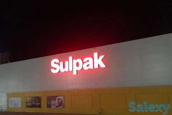 Объемные световые буквы вывески наружная реклама, фотография 2