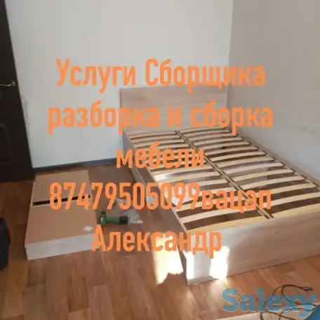 Переезды квартирные офисы Пианино рояль сейфы, фотография 5