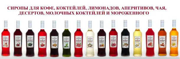 Продам сироп Jol Jol, фотография 1