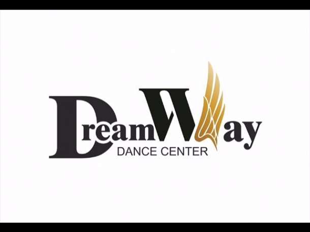 набор в танцевальный центр , фотография 1