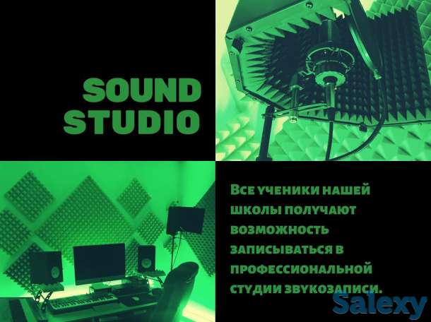 Музыкальная школа, курсы вокала, обучение игре на гитаре пианино уроки, фотография 2