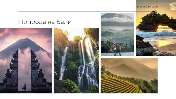 Покупка недвижимости на Бали, фотография 5