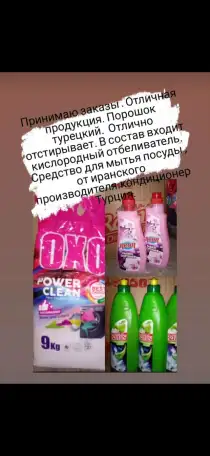 Распродажа со склада!, фотография 1