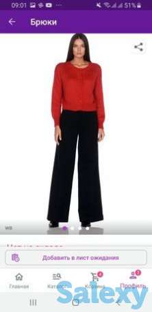 Брюки палаццо из плотного джинса, фотография 1