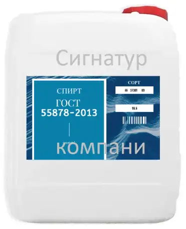 Спирт Технической по ГОСТ, фотография 1