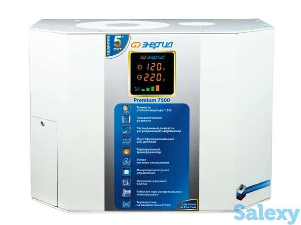 Однофазный стабилизатор напряжения энергия premium 7500, фотография 1