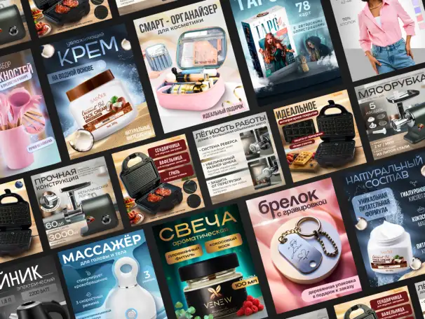 Инфографика для карточек товаров на маркетплейсах, фотография 1