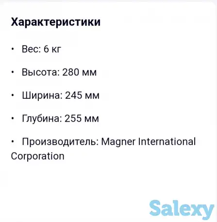 Счётчик денег, фотография 4